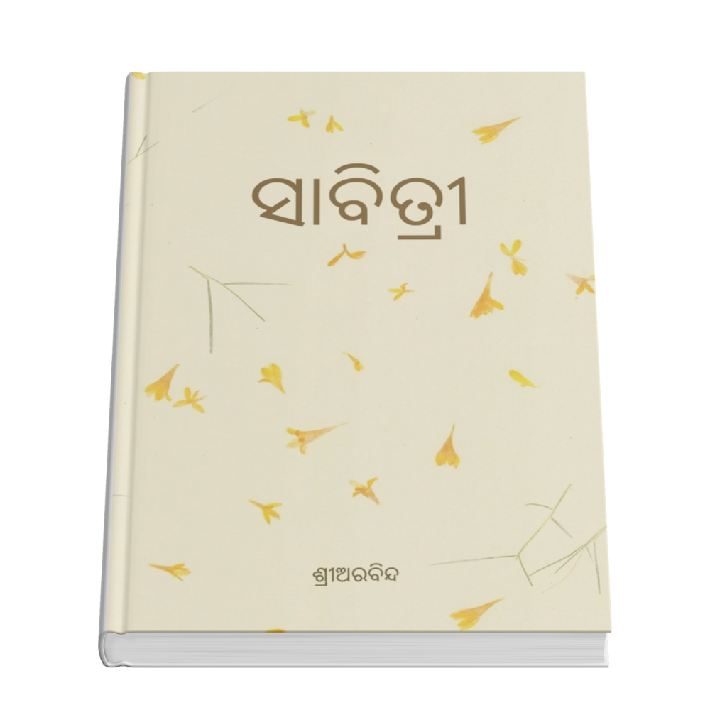 Savitri