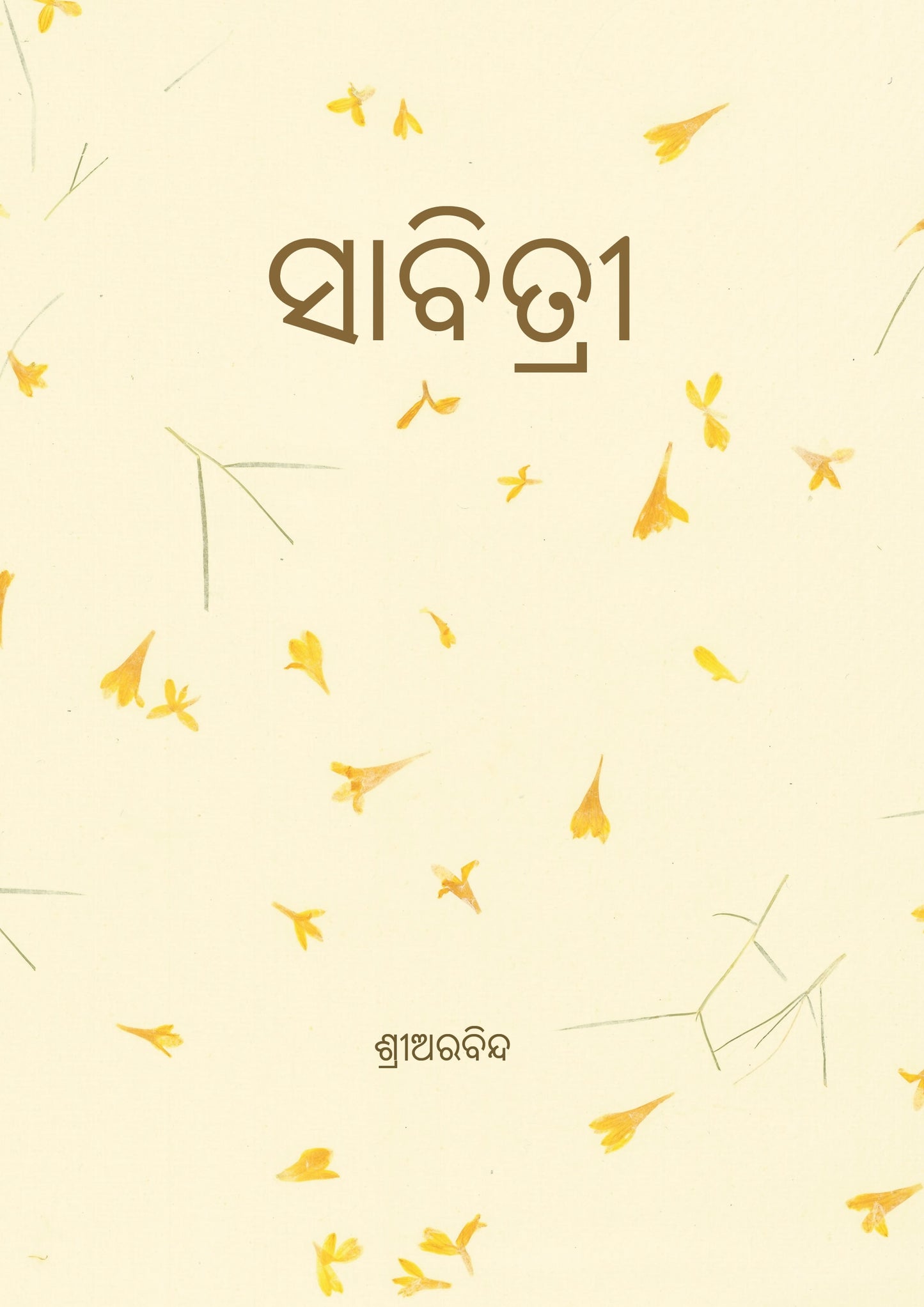 Savitri