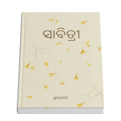 Savitri