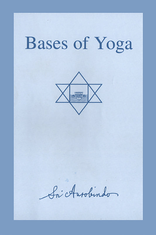 Bases of Yoga (ଯୋଗାଧାର)