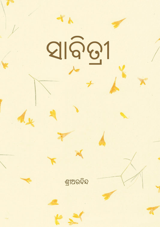 Savitri