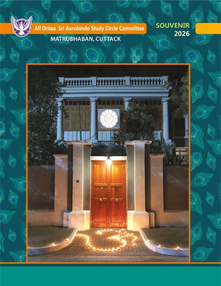 Souvenir 2026 (April Conference)